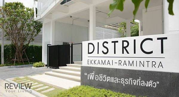ให้เช่าออฟฟิศ เอกมัย-รามอินทรา ใกล้ขึ้นลงทางด่วน ออฟฟิศใหม่ 2 ชั้น 220 ตรม. พร้อมตกแต่ง แอร์ครบ และอุปกรณ์สำนักงาน